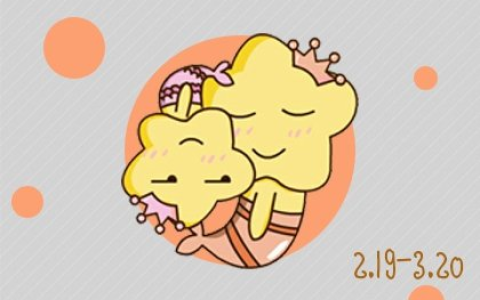 双鱼男试探女生的表现（通常会用这6个手段）