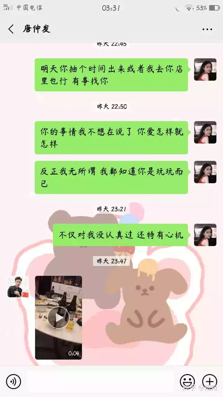 2、白天去哪個地方可以跟對象除了去還可以去什么地方？？應為我對象晚上要回家，白天不好意思去...