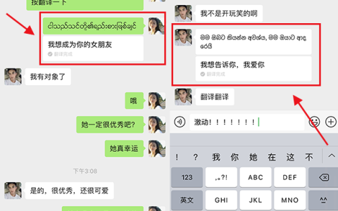 不易破解的表白的暗号（成功率99%的微信隐藏代码表白）