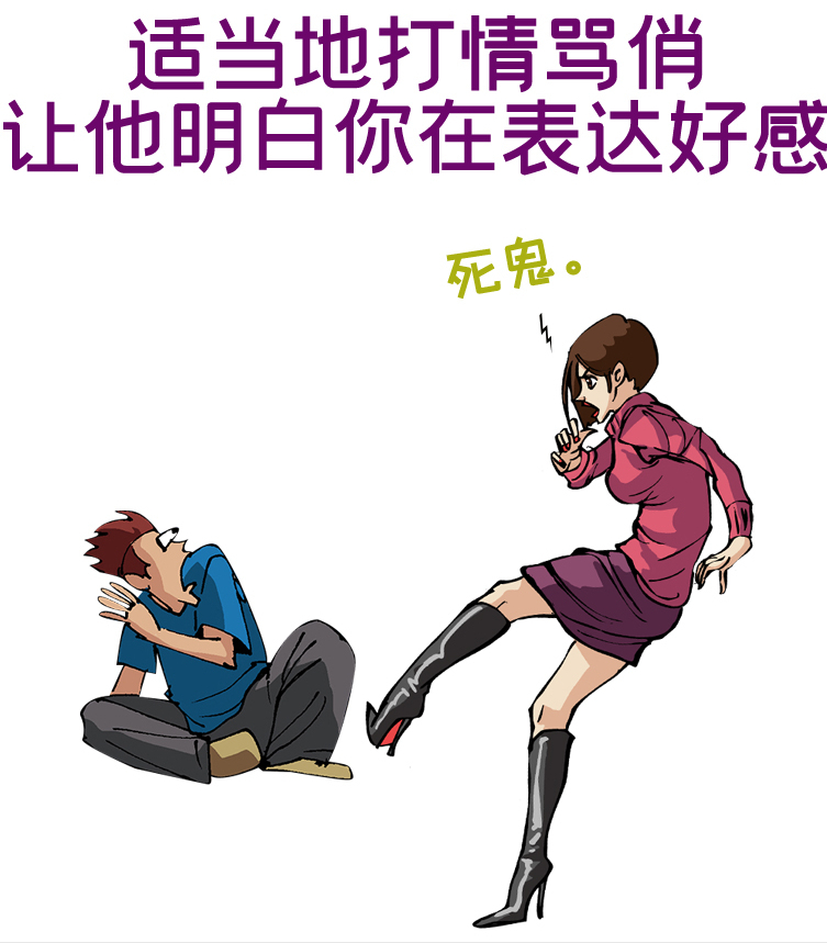 欲擒故纵恋爱技巧（助你收获美好爱情）
