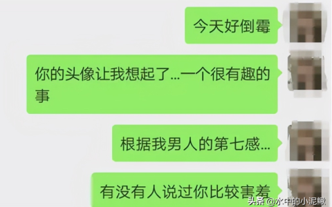 怎么聊天找话题不冷场（3个聊天绝招不再冷场）