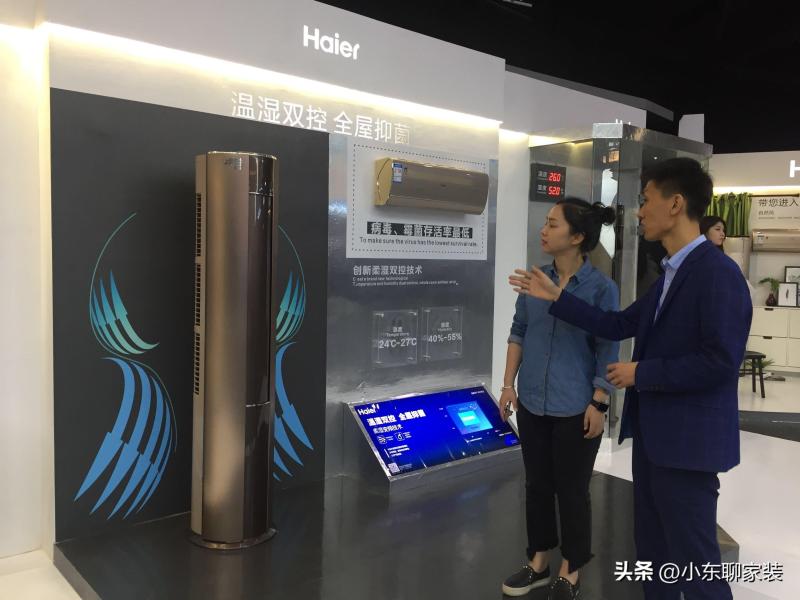 客厅空调怎么选比较合适（认准这6个方面）