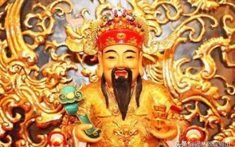 财神爷的摆放位置和方向_家中财神摆放哪里最好