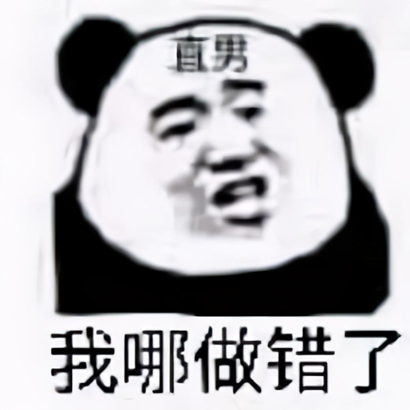 怎样的男生才是直男（典型的直男特征）