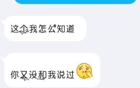 和女朋友聊天幽默套路情话（撩妹子聊天套路一问一答）