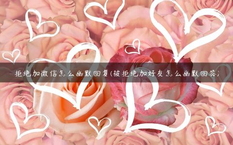 夸男人好的句子经典语录(夸奖男人很棒的经典语句)