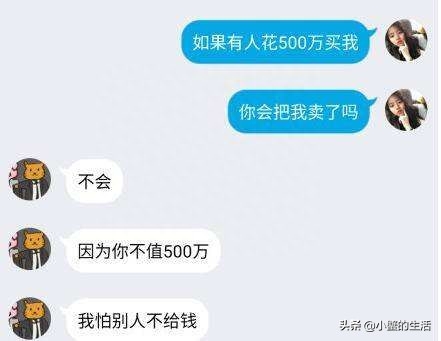 直男的特征聊天记录（盘点直男特征及聊天方式）