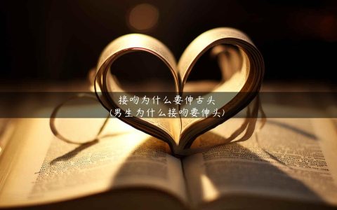 最能打动女人的情诗