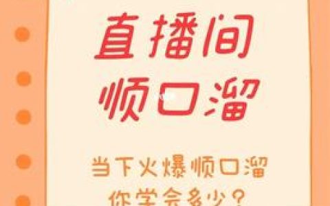 感谢大哥的顺口溜（感谢直播间大哥送礼物的话）