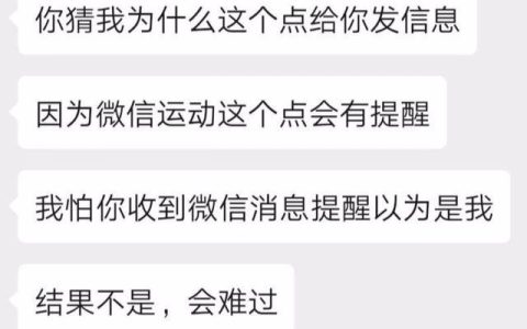能注意到你情绪的男人（建议直接结婚）