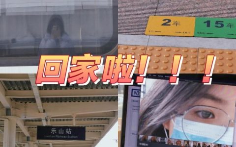 回家的心情说说（回家发朋友圈短句）